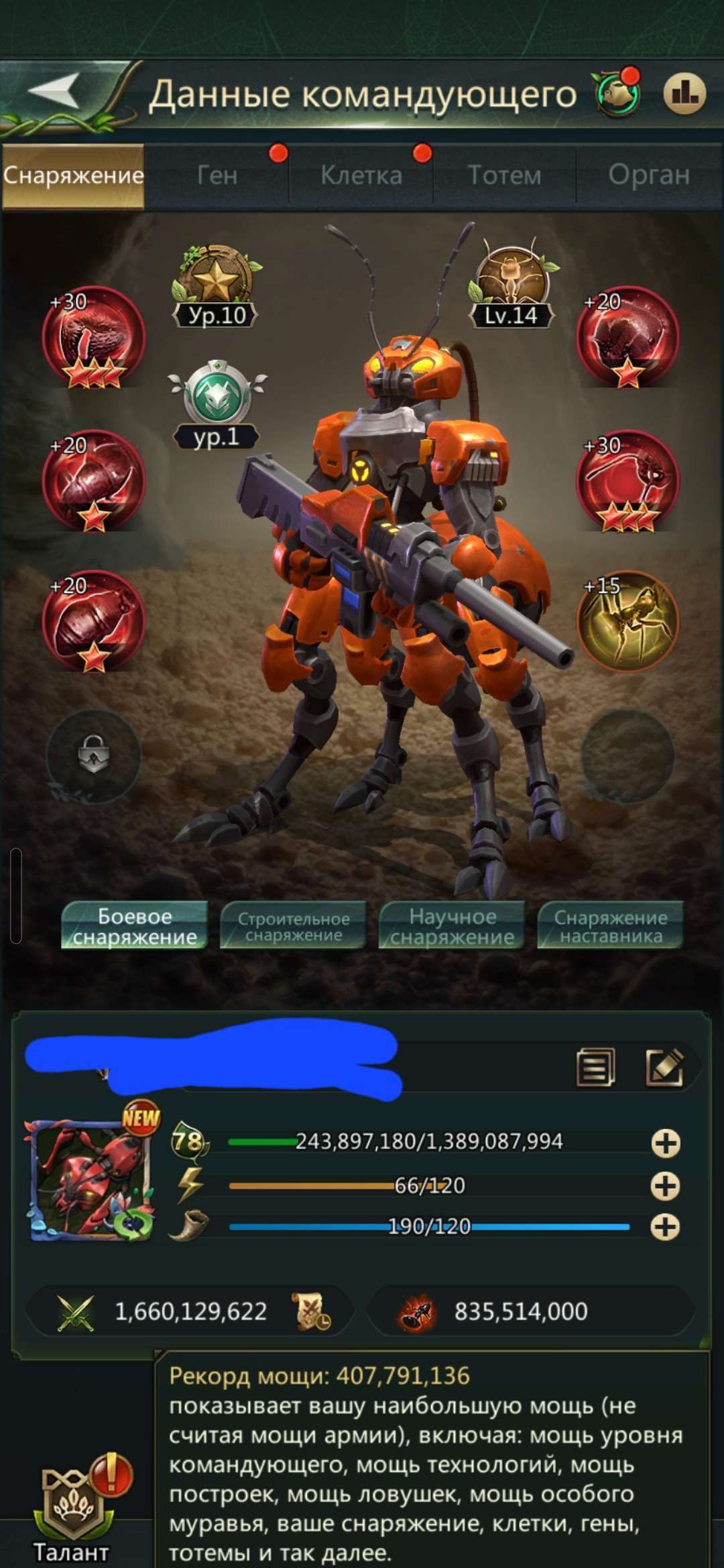 продажа аккаунта к игре Ant Legion